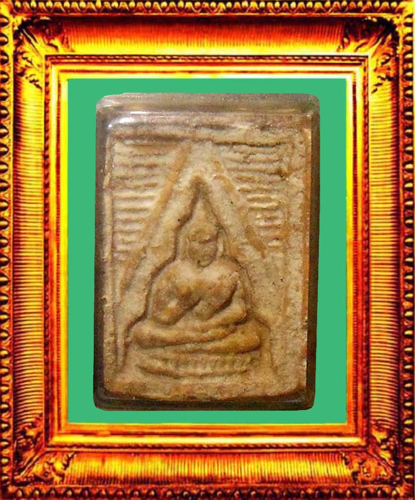 พระผงของขวัญรุ่นสามวัดปากน้ำ องค์ที่ 15