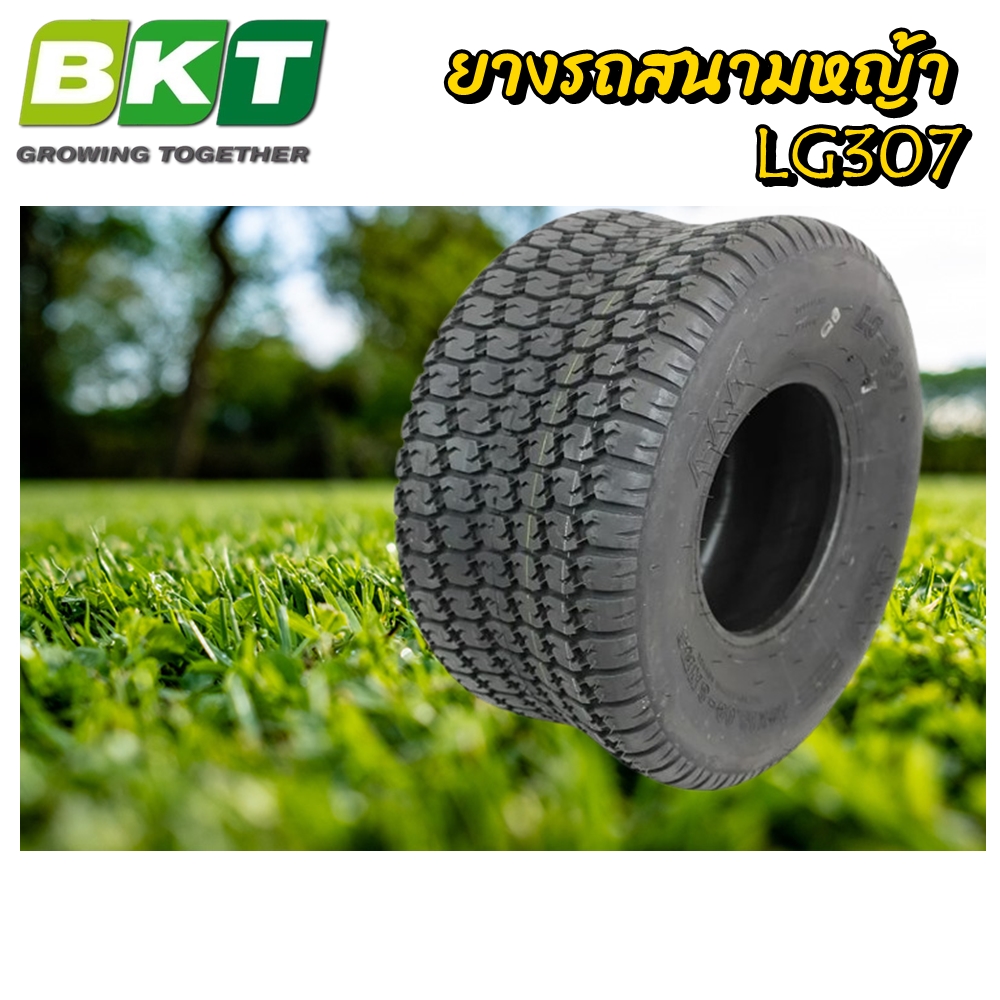 ยางรถอุตสาหกรรมและการเกษตร ขนาด 20x10.00-8 รุ่น LG307 ชนิด TL 4PR ยี่ห้อ BKT