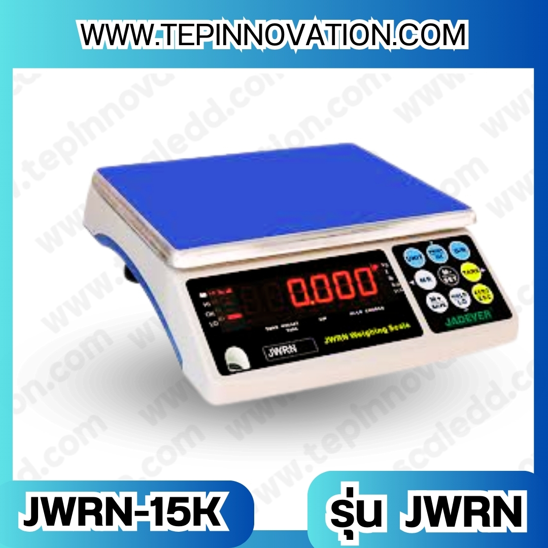 เครื่องชั่งดิจิตอล15kg ยี่ห้อ JADEVER รุ่น JWRN พิกัดน้ำหนัก 15kg ความละเอียด 1 กรัม (มีใบตรวจรับรองจากสำนักชั่งตวงวัด)