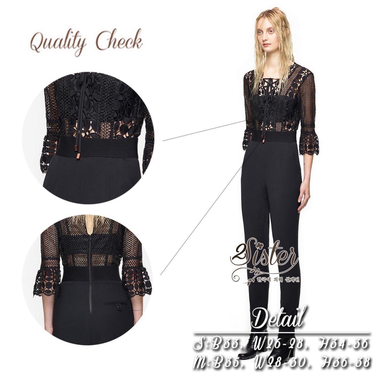 : Lady Ribbon Online Sister ST03290516 🍀สินค้าพร้อมส่ง🍀 한국에 의해 설계된 2Sister Made, Dark Jumpsuit-with longsleeve lace Design