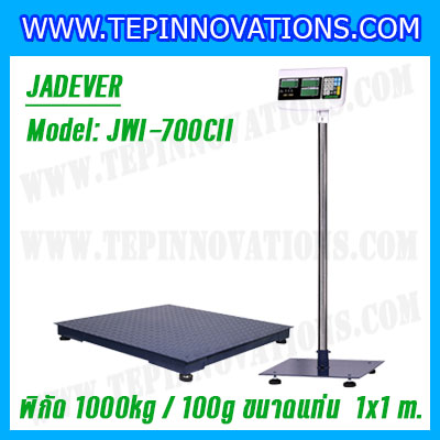 เครื่องชั่งนับชิ้นงาน 1000kg เครื่องชั่งดิจิตอล1ตัน พิกัดน้ำหนัก 1000kg ค่าละเอียด 100g ขนาดแท่น 100x100cm. ยี่ห้อ JADEVER รุ่น JWI-700CII