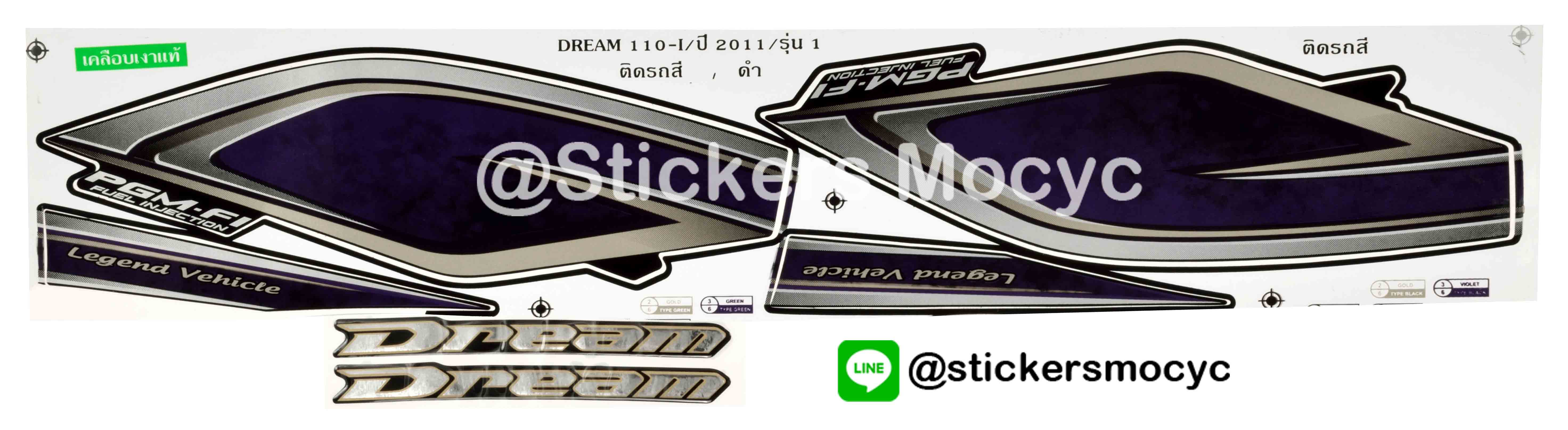 สติ๊กเกอร์ติดรถมอเตอร์ไซค์ Honda Dream 110 i ปี 2011 รุ่น 1 ติดรถสี ดำ (เคลือบเงา)