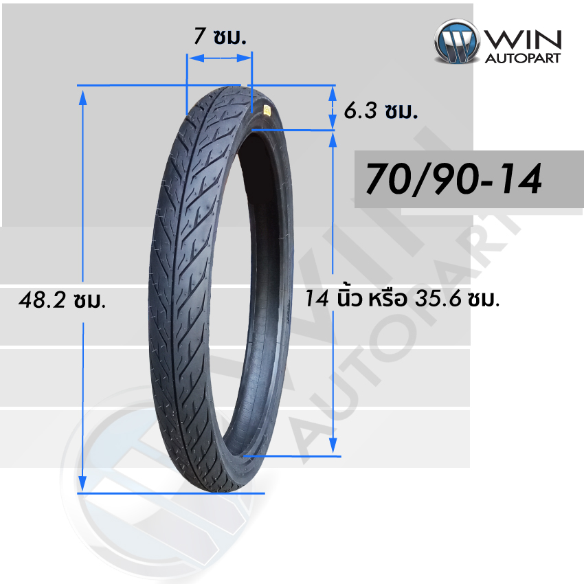 70/90-14 KOOGAR K1 TT ( 1 เส้น ) ยางมอเตอร์ไซค์ ขอบ 14 นิ้ว