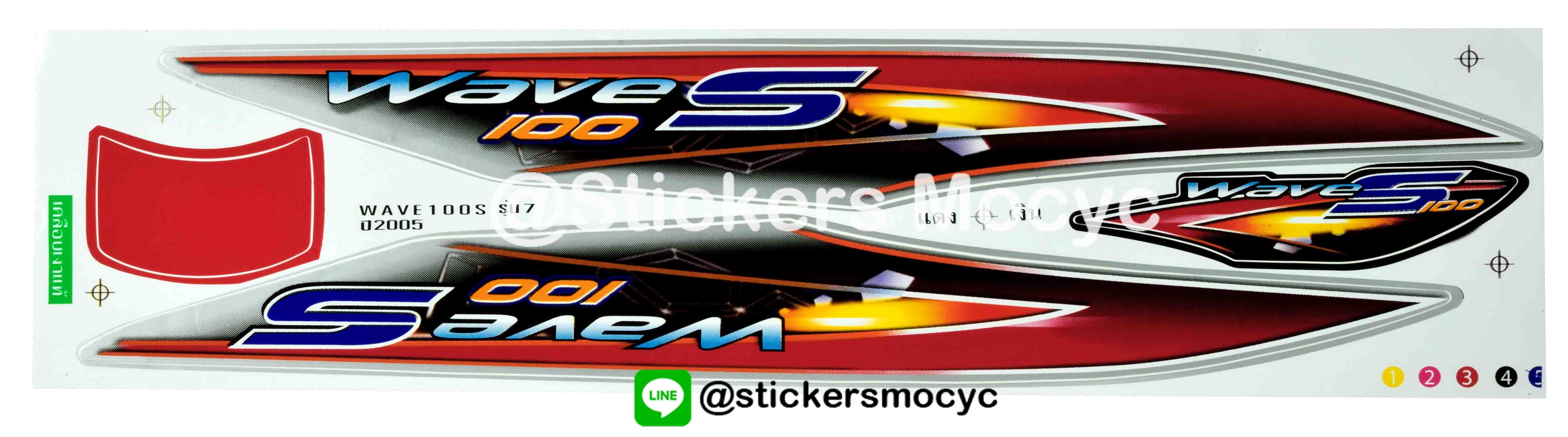 สติ๊กเกอร์ติดรถมอเตอร์ไซค์ Honda Wave 100 S ปี 2005 รุ่น 7 ติดรถสี แดง เงิน (เคลือบเงา)