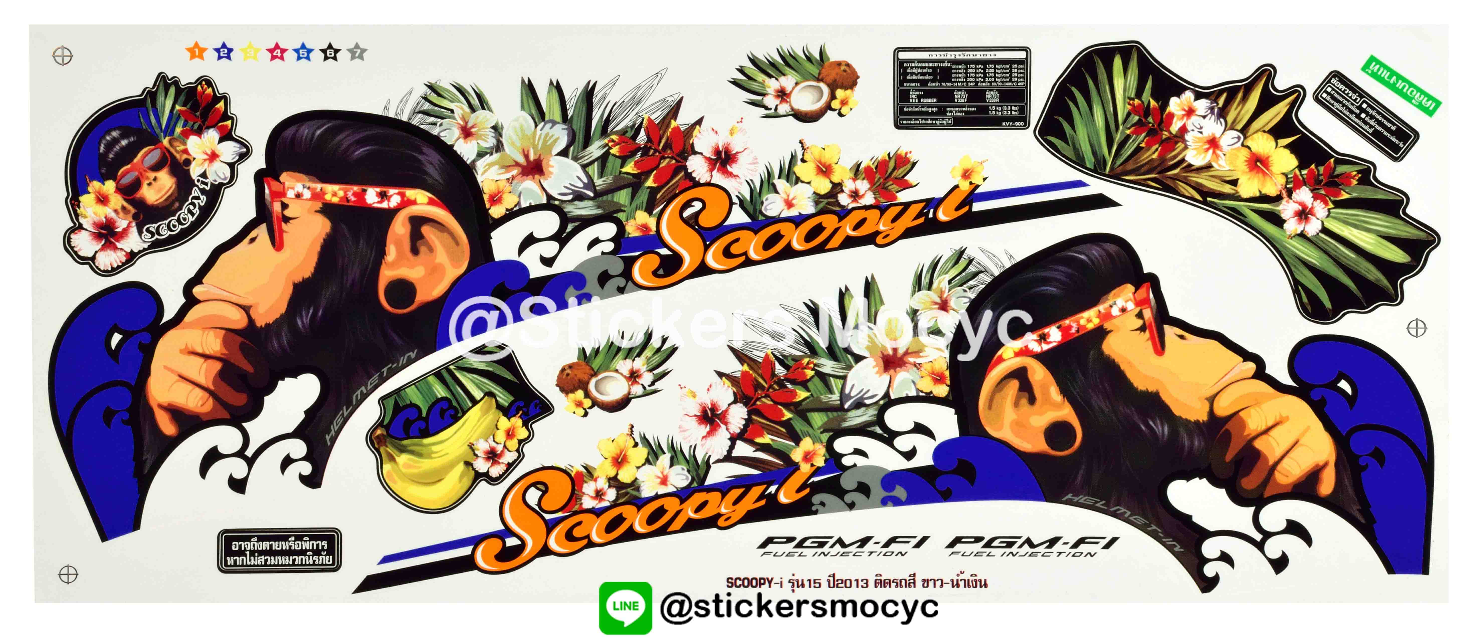 สติ๊กเกอร์ติดรถมอเตอร์ไซค์ Honda Scoopy i ปี 2013 รุ่น 15 ติดรถสี ขาว น้ำเงิน (เคลือบเงาแท้)