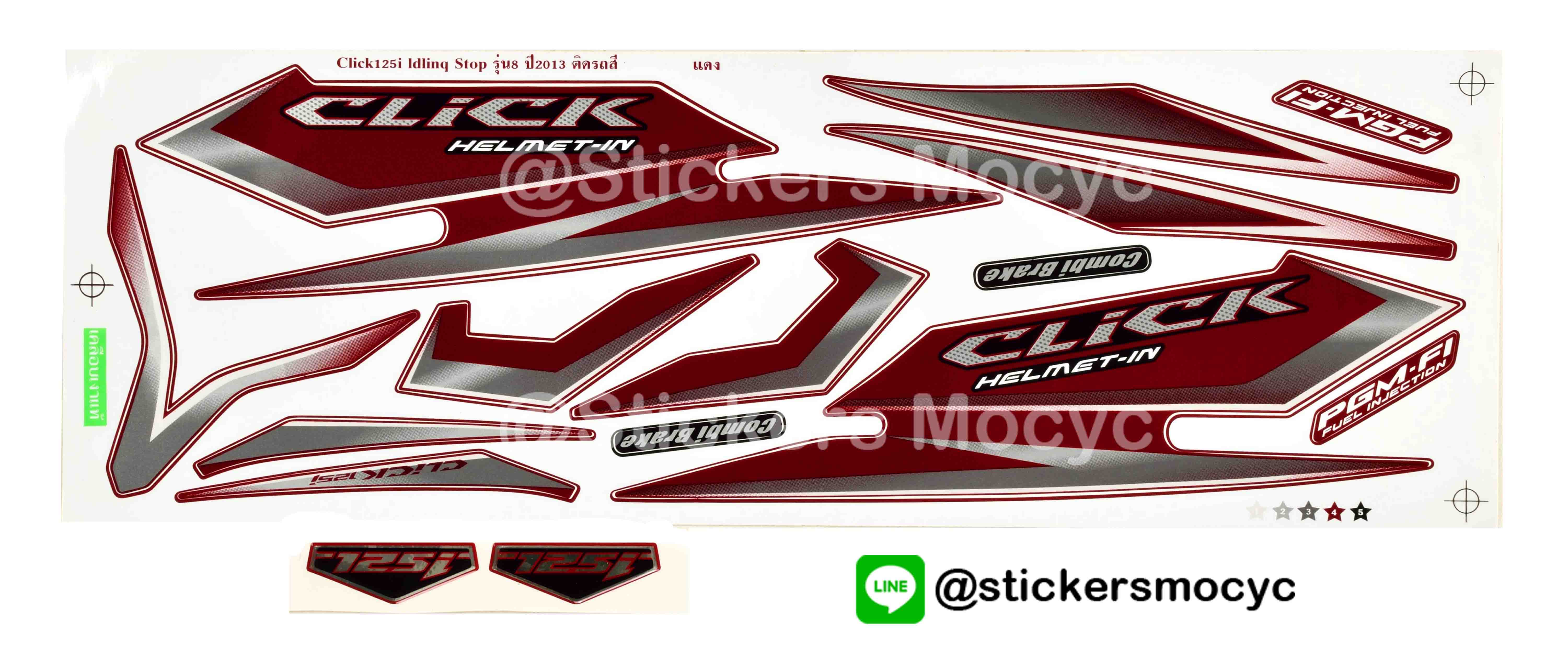 สติ๊กเกอร์ click 125i sticker click 125i แต่ง ปี 2013 รุ่น 8 ติดรถ สีแดง (เคลือบเงา) พร้อมตัวนูน