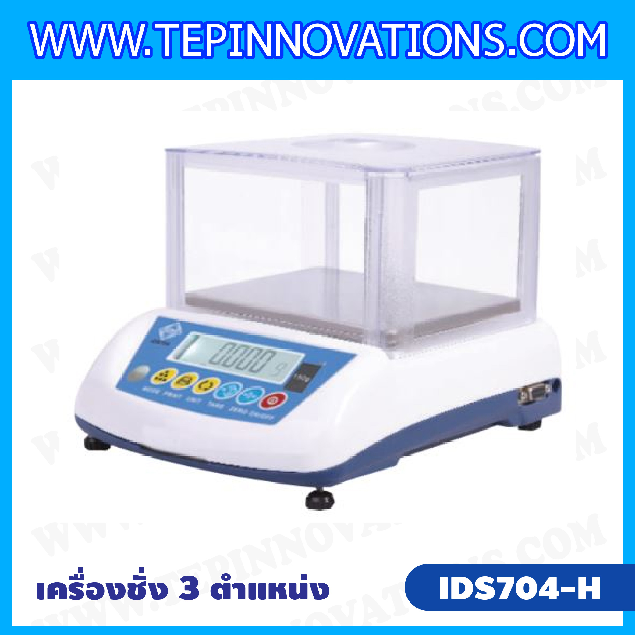 เครื่องชั่งละเอียดสูง ทศนิยม 3 ตำแหน่ง ยี่ห้อ SDS รุ่น IDS704-H
