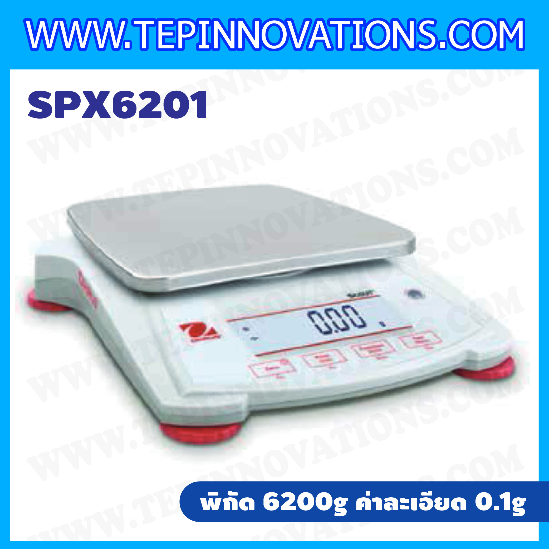 เครื่องชั่งดิจิตอล ทศนิยม 1 ตำแหน่ง พิกัด 6200g x0.1g เครื่องชั่งละเอียดสูง 6200g เครื่องชั่งน้ำหนัก 6200g ตาชั่ง 6200 กรัม พิกัดน้ำหนัก 6200 g ความละเอียด 0.1 g ยี่ห้อ OHAUS รุ่น SPX6201 (เครื่องชั่งตรวจรับรองจากสำนักงานกลางชั่งตวงวัด)