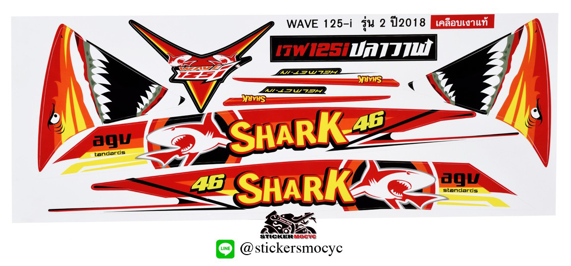 สติ๊กเกอร์ เวฟ 125i Sticker Honda Wave 125i ปี 2018 รุ่น 2 ลายฉลามแดง (เคลือบเงาแท้)