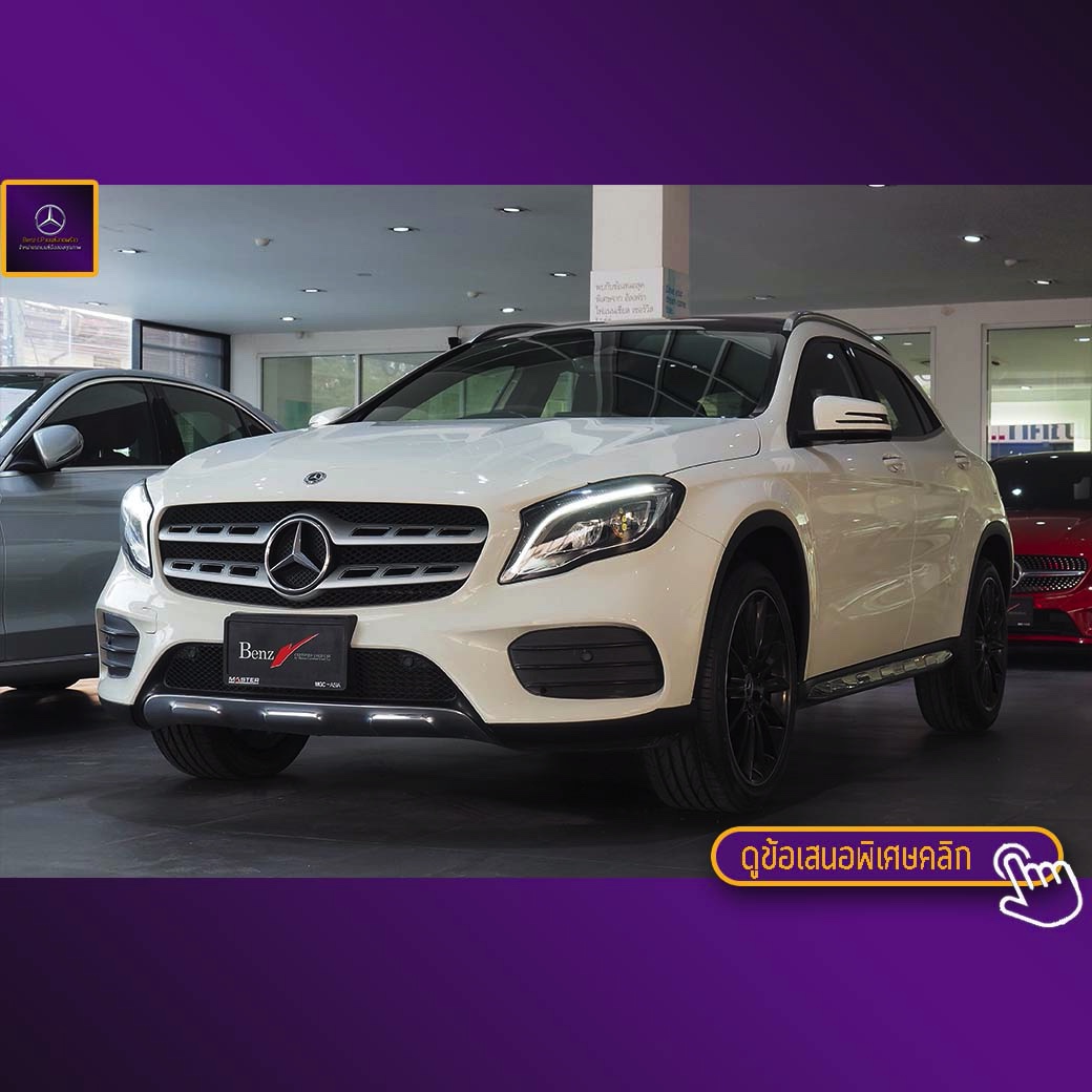 จองแล้ว GLA250 AMG Dynamic W156