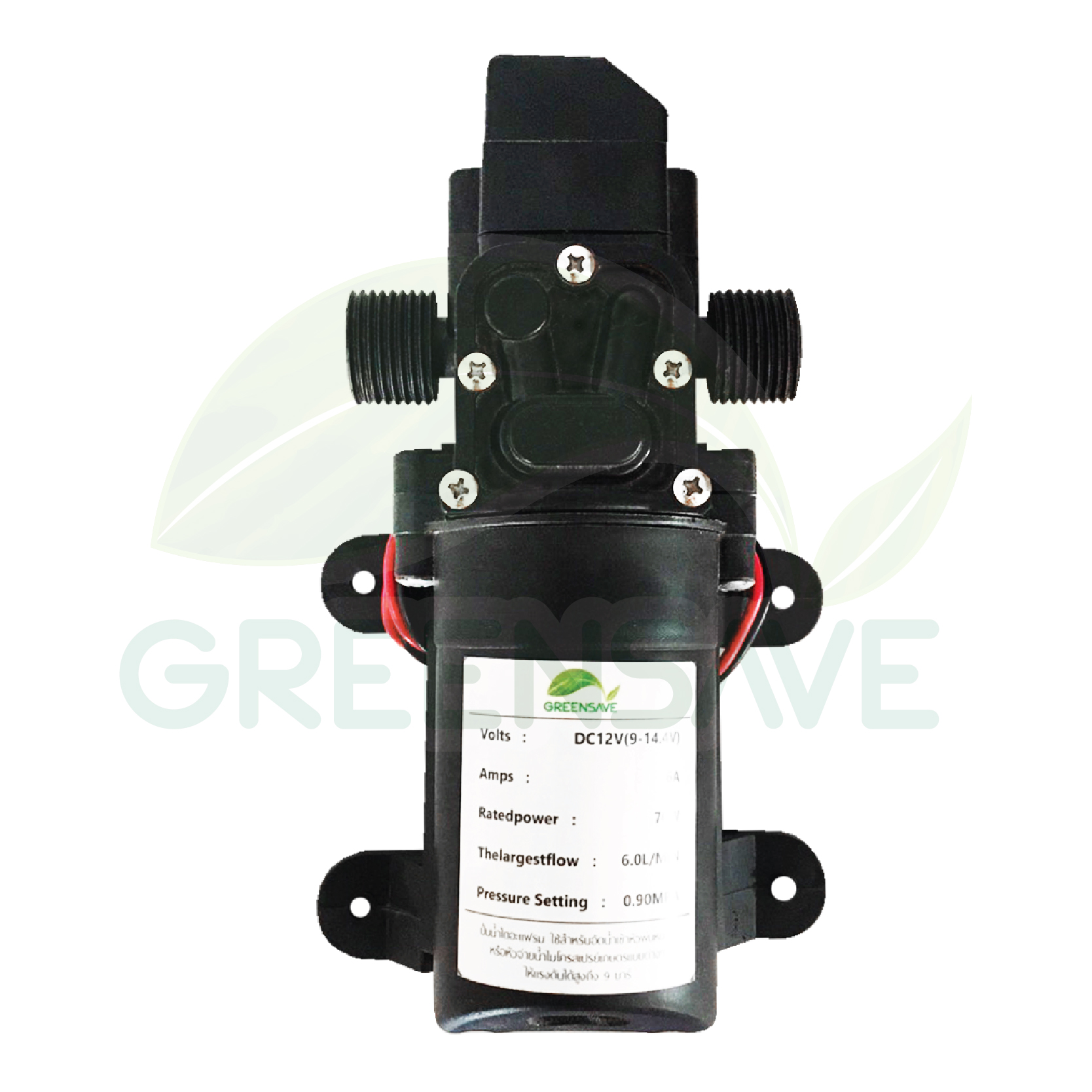 Set-20 ชุดหัวพ่นหมอก 0.3 mm 10 หัว พร้อมปั้มไดอะแฟรม 12V+Adapter