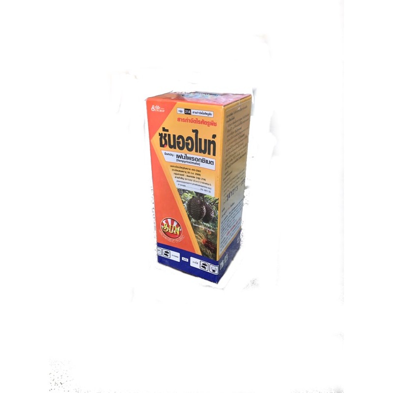 SUNCROP ซันออไมท์ 100 ซีซี ตัวเดียวกับ ออทุส สารเฟนไพร็อกซิเมท (ผู้ผลิตเดียวกัน) กำจัดไรแดง