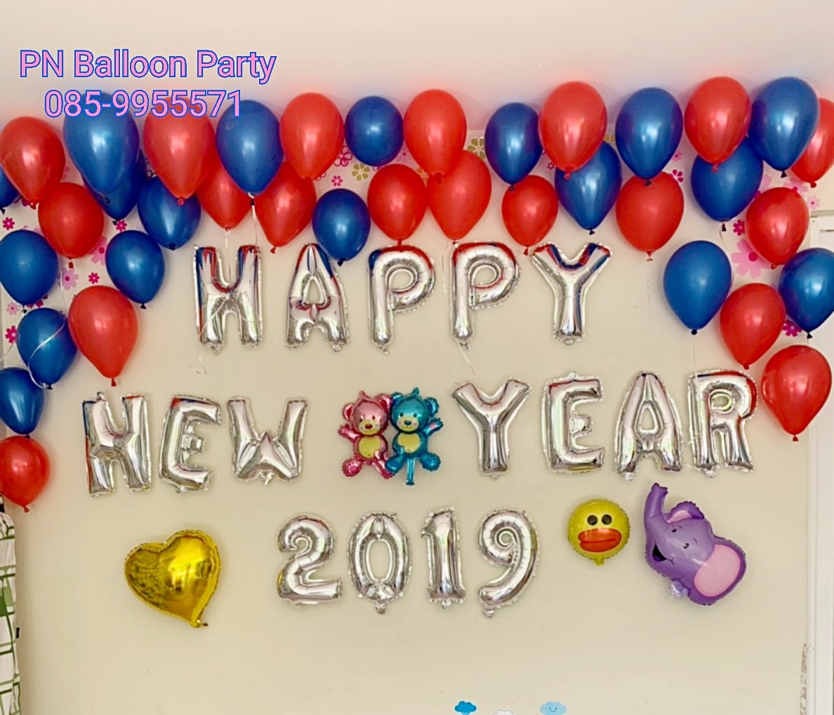 รีวิว ลูกโป่งปีใหม่ Happy New Year 2019