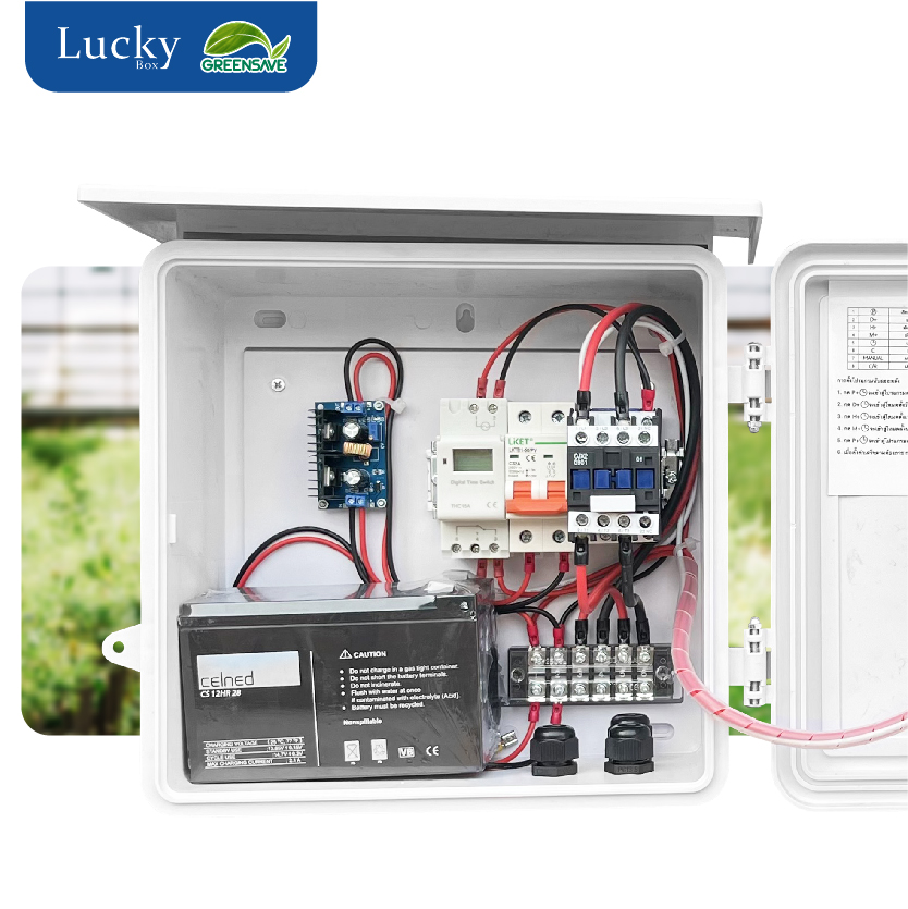 ตู้ควบคุมปั้มน้ำโซล่าเซลล์ตั้งเวลารดน้ำอัตโนมัติ 1 สถานี รุ่น PP3-D1-2T0