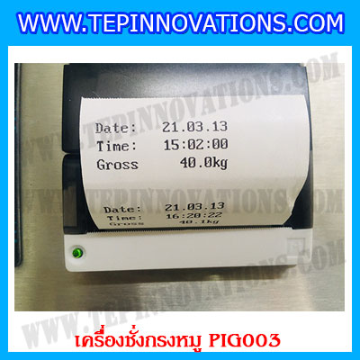 เครื่องชั่งหมูแบบกรงสแตนเลส built in printer ยี่ห้อ SDS รุ่น IDS701-PLCD พิกัด 300kg ความละเอียด 100g