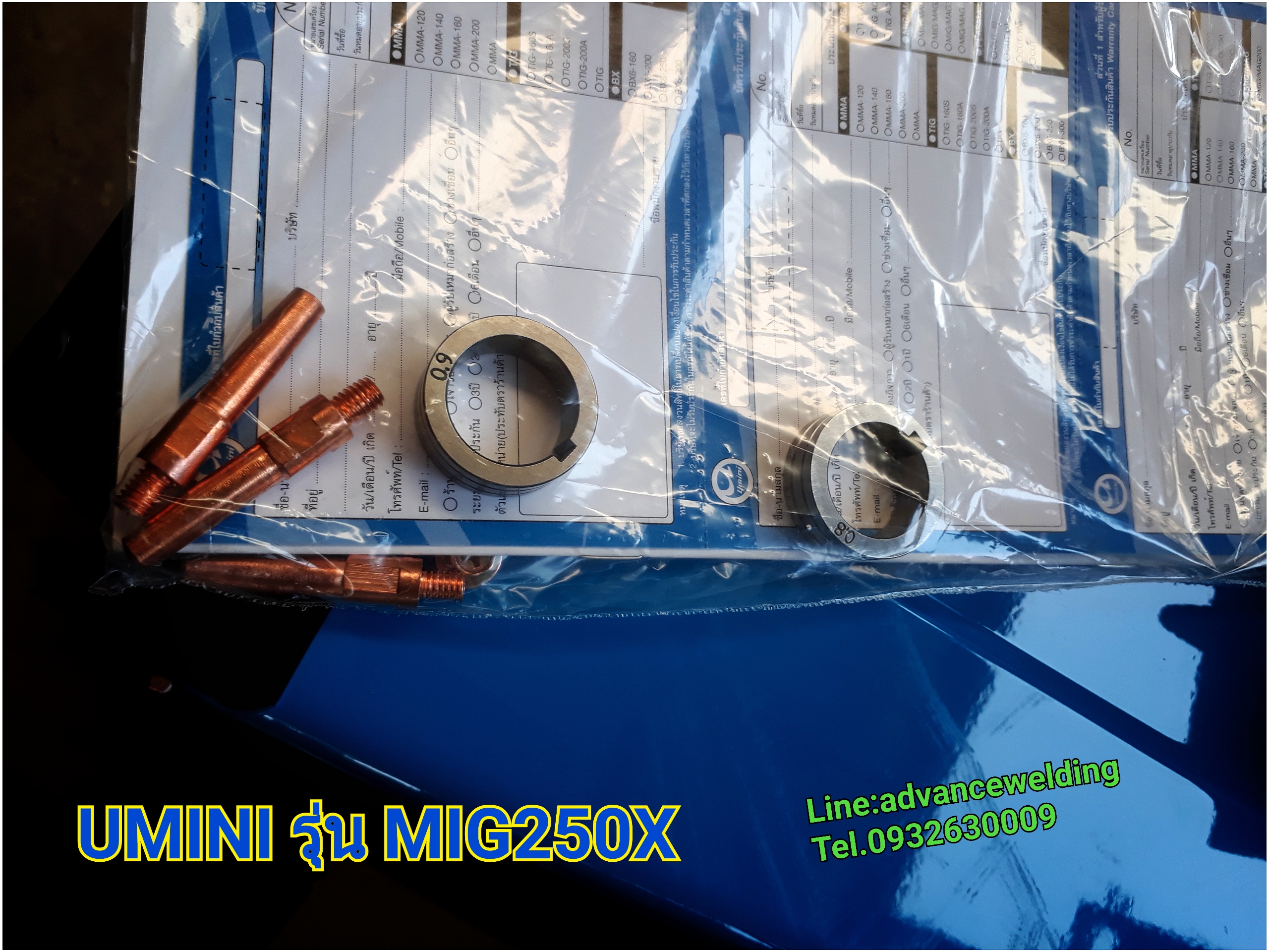 เครื่องเชื่อมMIGยี่ห้อUMINIรุ่นMIG250X