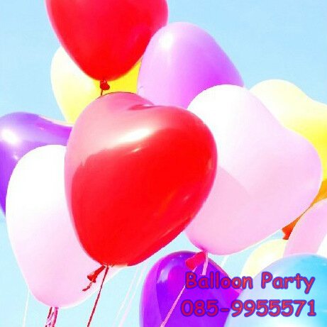 ลูกโป่งหัวใจ สีแดง Heart Latex Balloon ขนาด 12 นิ้ว แพคละ 10 ใบ