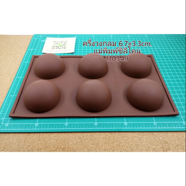 ✅️🇹🇭 ครึ่งวงกลม แม่พิมพ์ ซิลิโคน มีหลายขนาด พิมพ์วุ้น เค้กส้ม