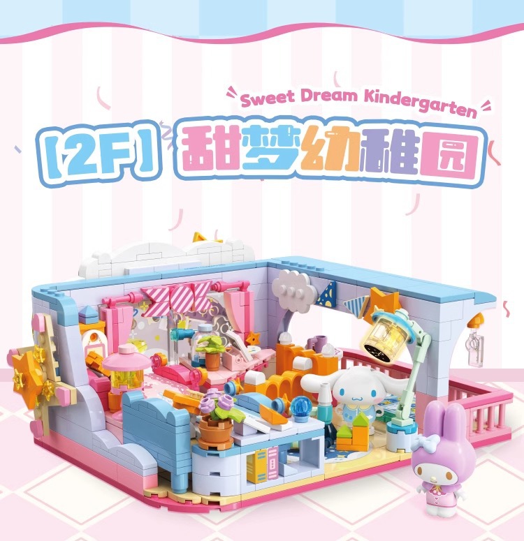(สินค้าลิขสิทธิ์แท้) ชุดตัวต่อ SANRIO x TOPTOY ( 2-F )