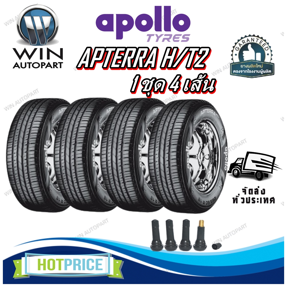 ยางรถยนต์ 265/60R18 ,265/65R17 ,225/65R17 ,265/70R16 ,245/70R16 รุ่น APTERRA HT2 ยี่ห้อ APOLLO (แถมจุ๊บลม)