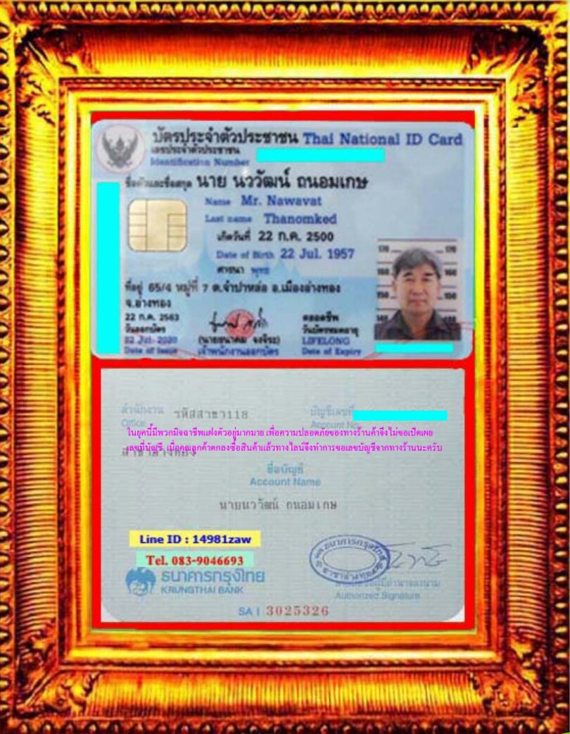 พระผงวัดประสาทพิมพ์หลวงพ่อจงวัดหน้าต่างนอก