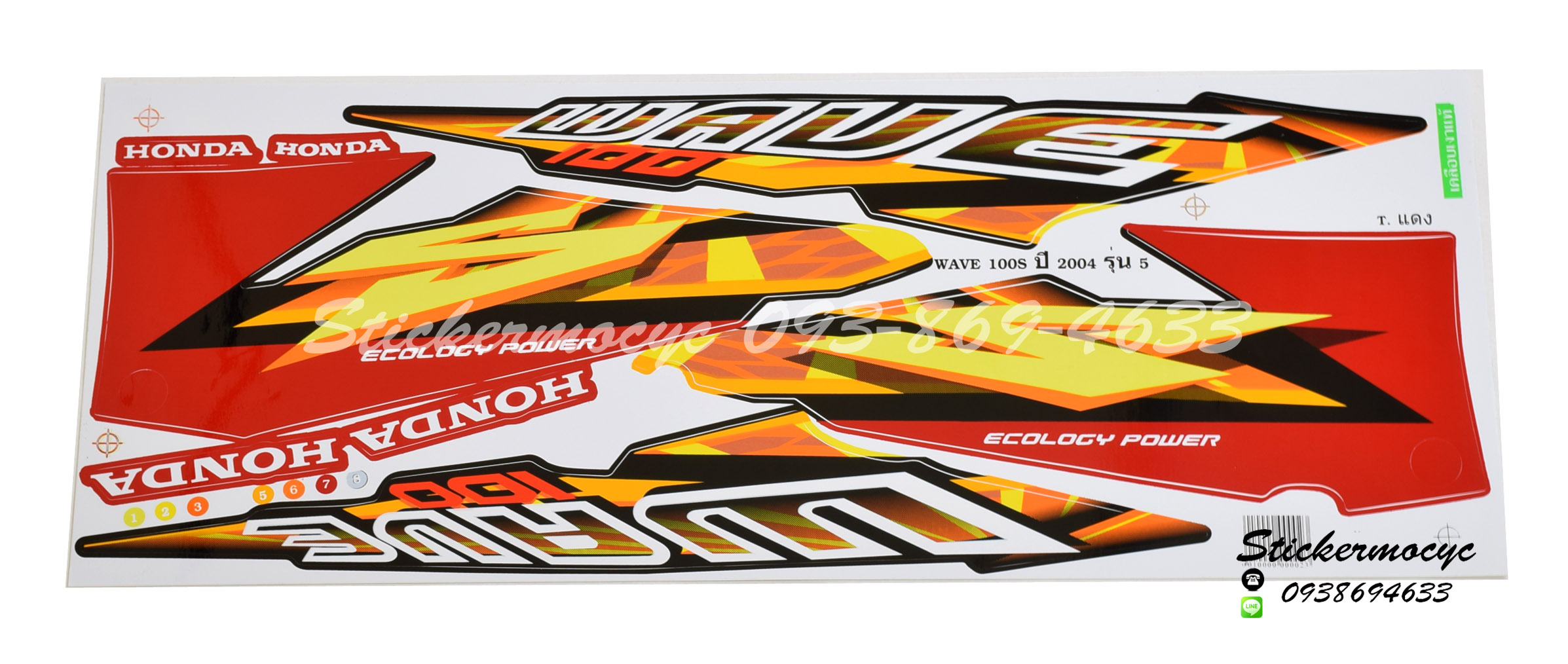 สติ๊กเกอร์ติดรถมอเตอร์ไซค์ Honda Wave 100 S ปี 2004 รุ่น 5 ติดรถสี แดง (เคลือบเงา)
