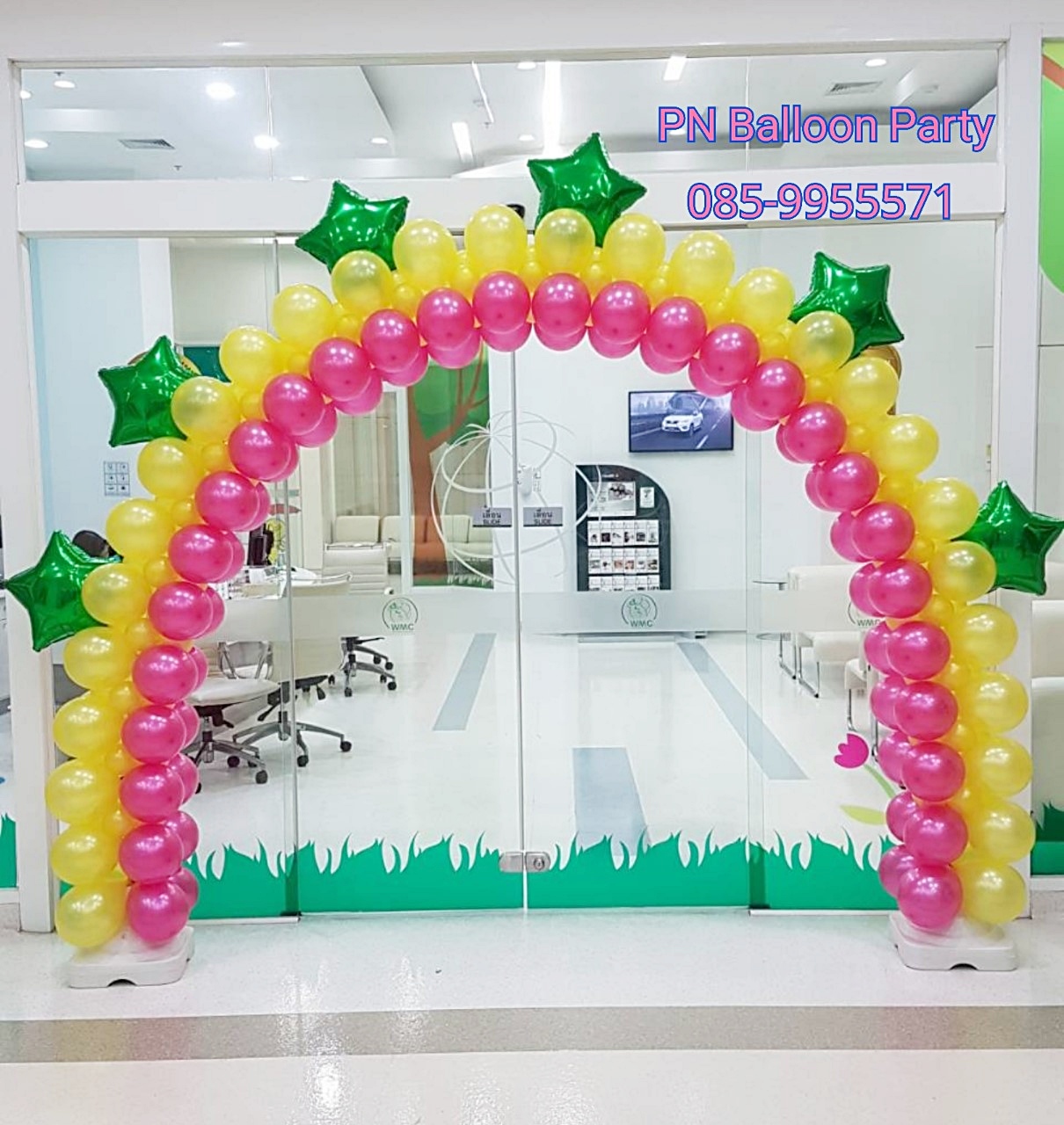 ซุ้มลูกโป่งวันเด็ก ขนาด 2x3 เมตร