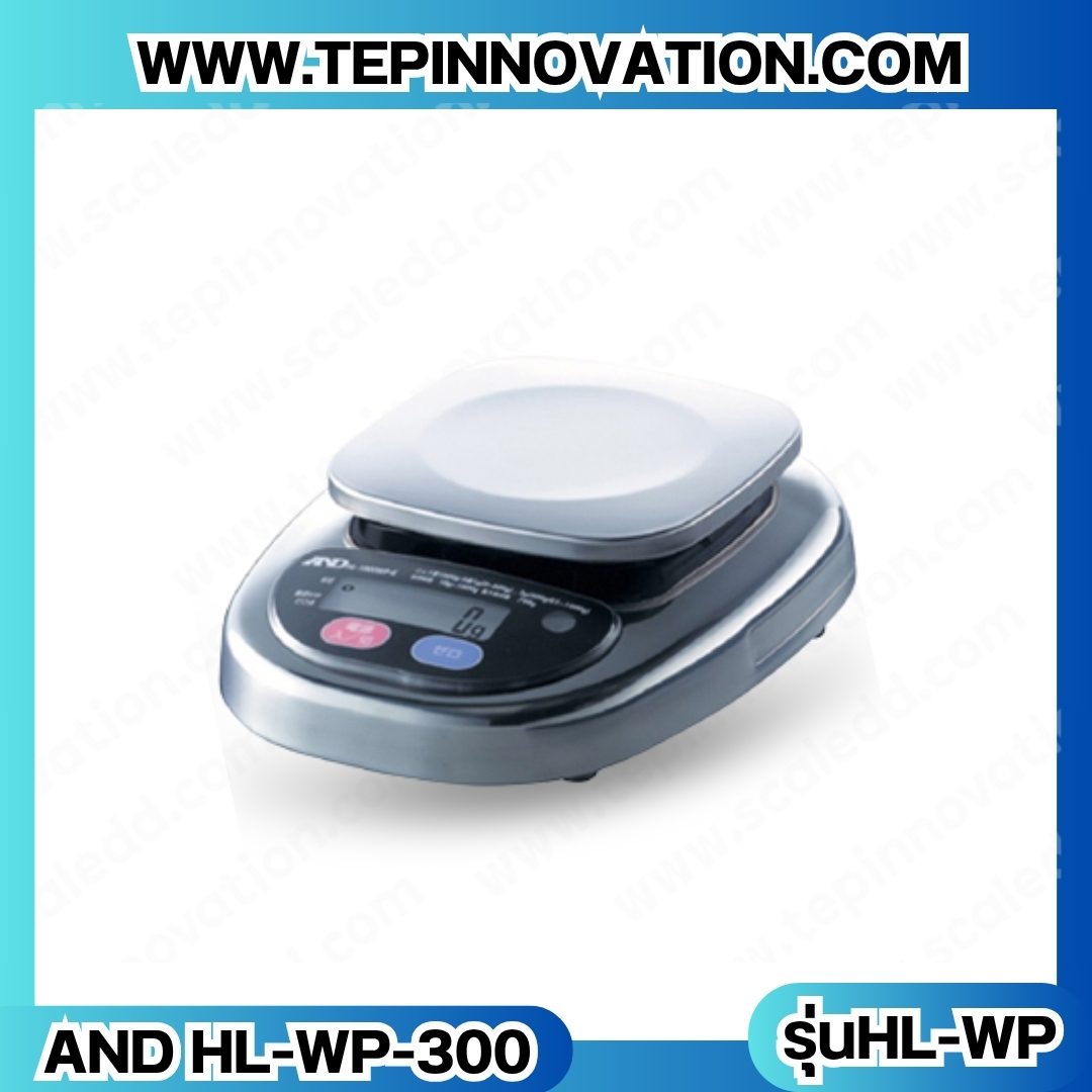 เครื่องชั่งน้ำหนักดิจิตอล300กรัม เครื่องชั่งกันน้ำ300g เครื่องชั่งดิจิตอล300กรัม กิโลดิจิตอล300g ความละเอียด0.1g AND HL-WP-300 เครื่องชั่ง300กรัม ตาชั่ง300กรัม เครื่องชั่งน้ำหนัก300g/0.1g ขนาดจานชั่ง 12.8x12.8cm.(เครื่องชั่งผ่านตรวจรับรองจากสำนักชั่งตวงวั