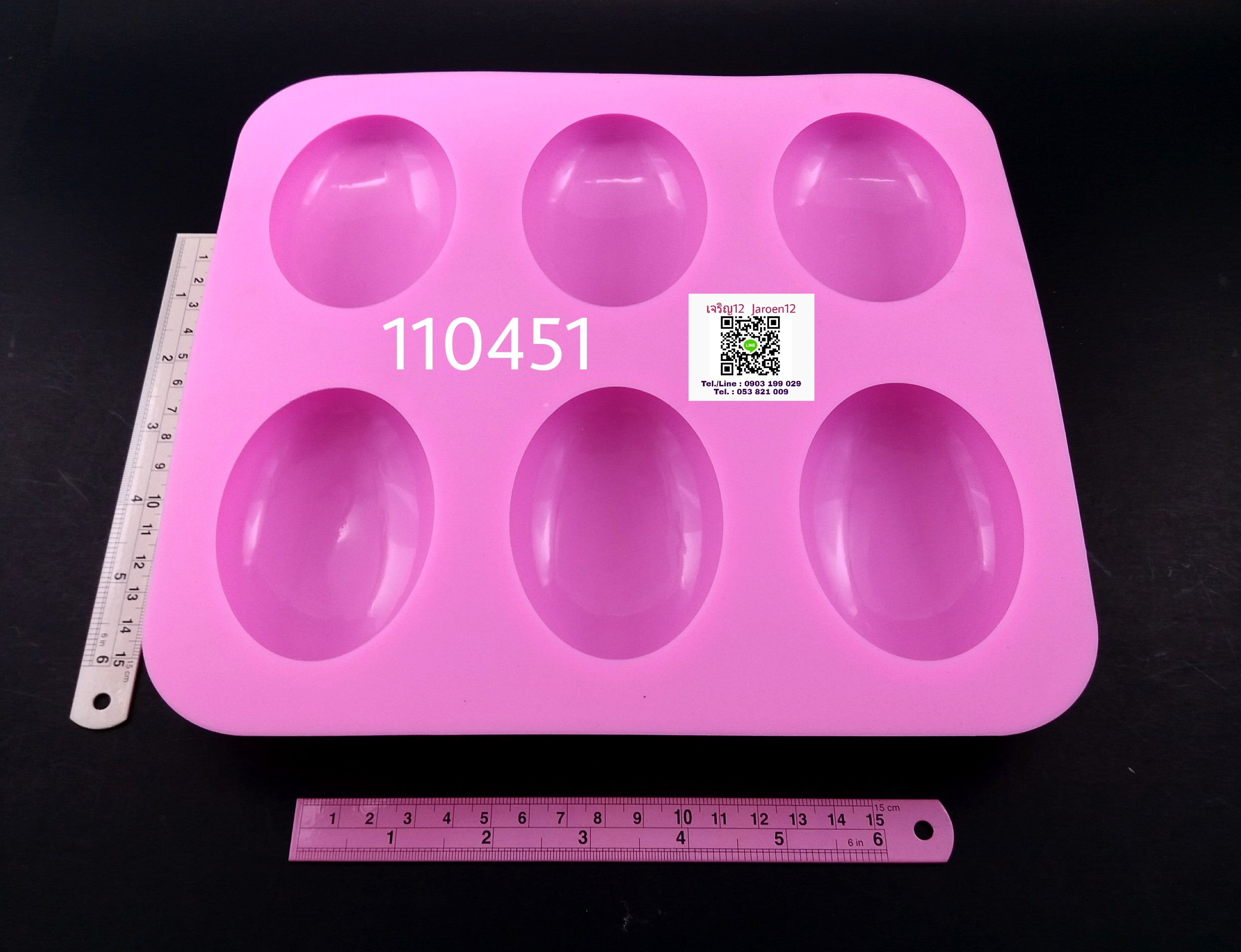 พิมพ์ซิลิโคน สบู่ก้อนใหญ่ วงรี โค้ง Silicone Mold แม่พิมพ์ขนม แม่พิมพ์ช็อคโกแลต เรซิน