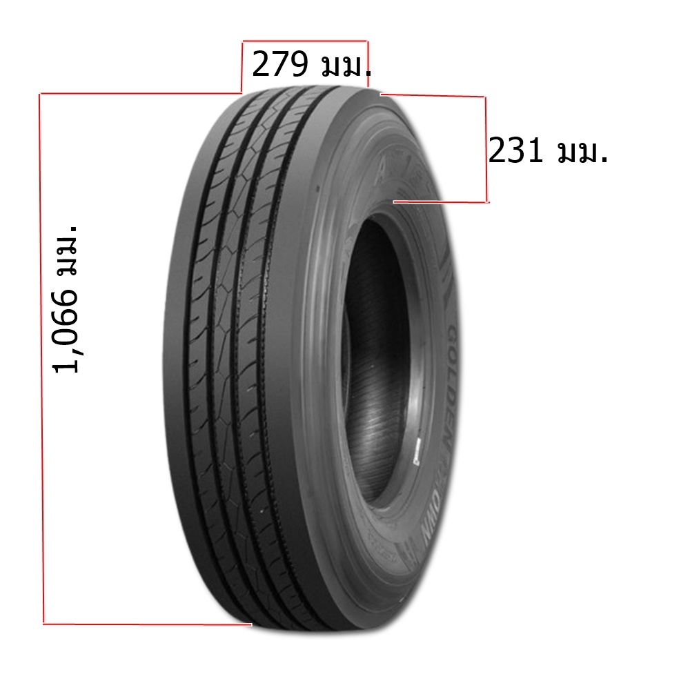 ยางรถบรรทุก เรเดียล ขนาด 11R22.5 รุ่น AT167 ชนืด T/L 16PR (ลายเรียบ) ยี่ห้อ RISEN ( MADE IN THAILAND )