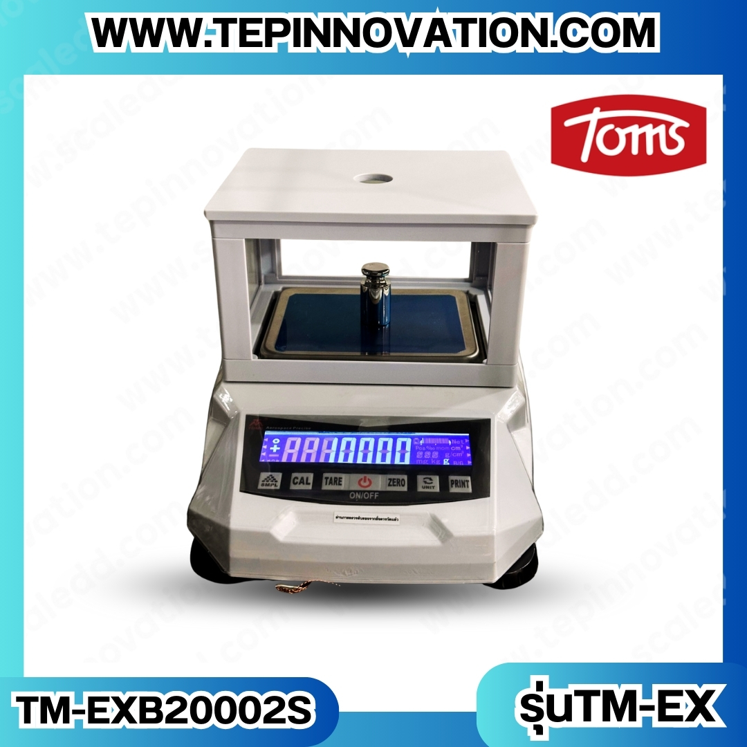 เครื่องชั่งดิจิตอล ทศนิยม 2 ตำแหน่ง รุ่น TM-EXB20002S พิกัด 2000g x 0.01g พิกัดน้ำหนัก 2000g ความละเอียด 0.01g เครื่องชั่งละเอียดสูง Precision Balance ยี่ห้อ TOMS รุ่น TM-EXB20002S