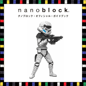 Nanoblock Star Wars นาโนบล็อค