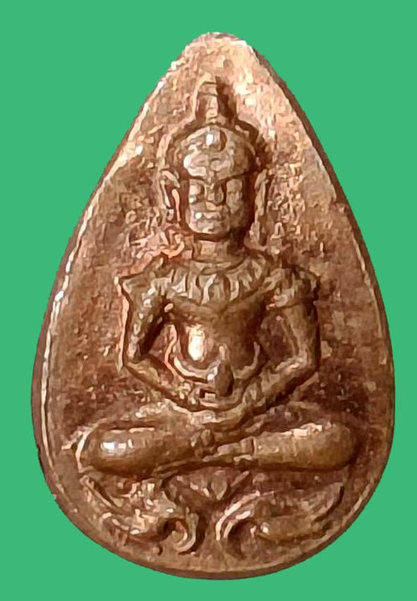 พระหยดน้ำยอดขุนพล(ทองแดง)หลวงปู่โต๊ะวัดประดู่ฉิมพลี องค์ที่ 2