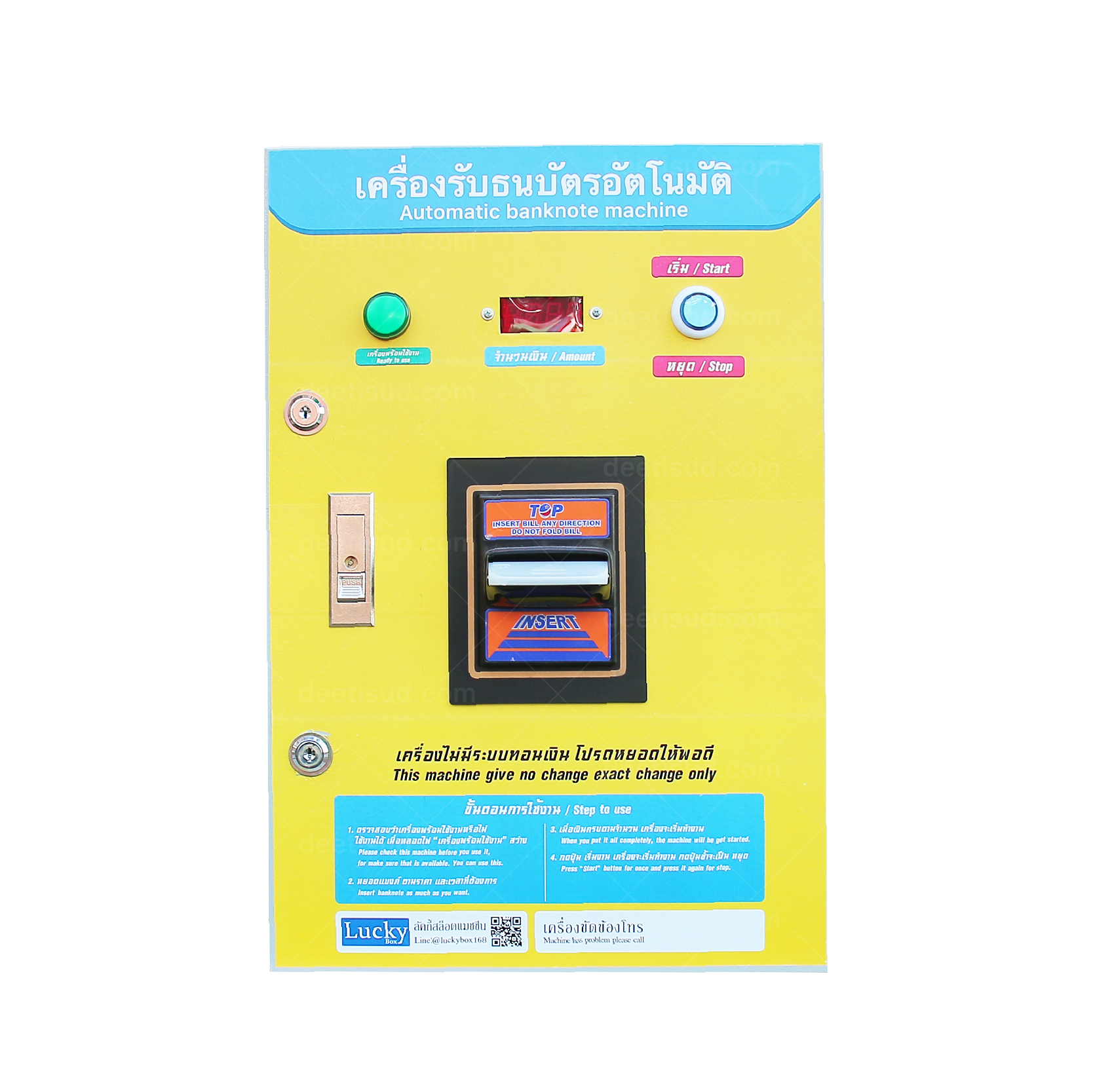 ตู้คอนโทรลรับแบงค์กัมพูชา Automatic banknote control