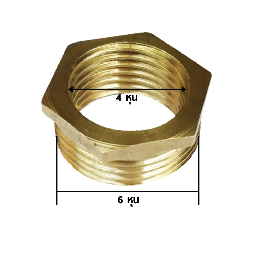 ข้อต่อลดเกลียว ทองเหลือง ข้อต่อลดเกลียวท่อ มีหลายขนาด