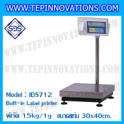 เครื่องชั่งตั้งพื้นพร้อมปริ้นสติ๊กเกอร์ในตัว พิกัด 15kg ค่าละเอียด 1g ขนาดแท่น 30x40cm. ยี่ห้อ SDS รุ่น IDS712-Label