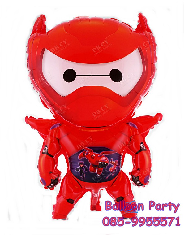 ลูกโป่งการ์ตูนฮีโร่เบแมค ใส่ชุดเกราะสีแดง Baymax Super Hero Balloon