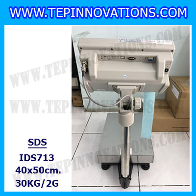 เครื่องชั่งดิจิตอล30kg รุ่น IDS713 พิกัด 30kg x 2g ตาชั่งดิจิตอล30kg เครื่องชั่งแบบปริ้นสติ๊กเกอร์ในตัว ขนาดแท่น 40x50 cm. ยี่ห้อ SDS รุ่น IDS713