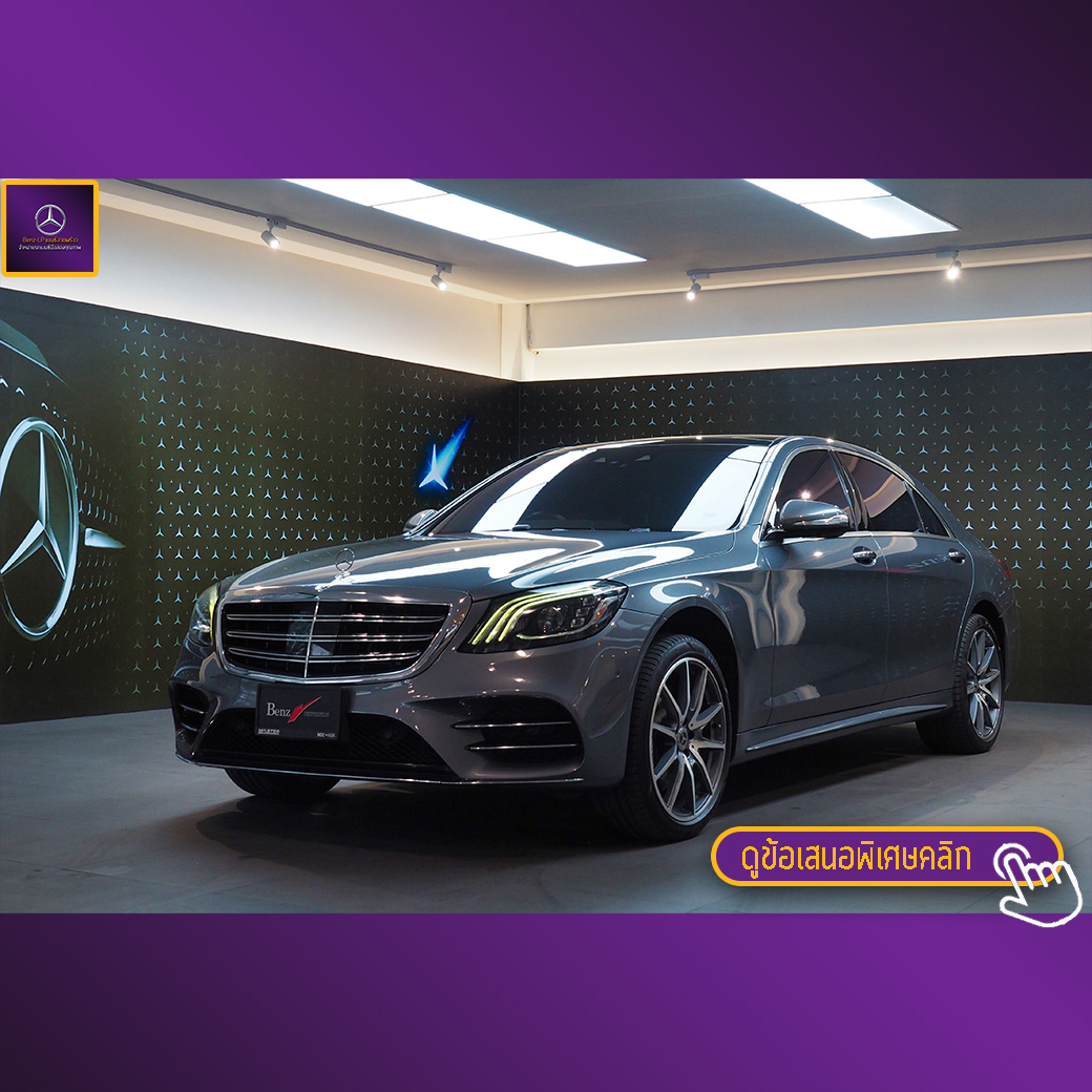 S350d AMG Premium W222