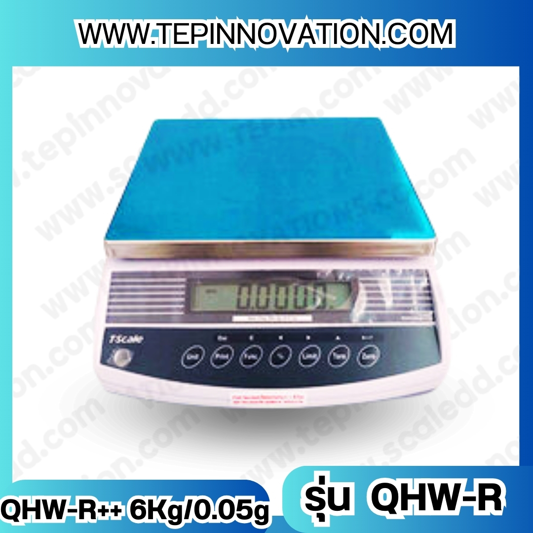 เครื่องชั่งน้ำหนักดิจิตอล พิกัดน้ำหนัก 6กิโลกรัม ยี่ห้อ TSCALE รุ่น QHW ความละเอียด0.05g (เครื่องชั่งผ่านตรวจรับรองจากสำนักชั่งตวงวัด)