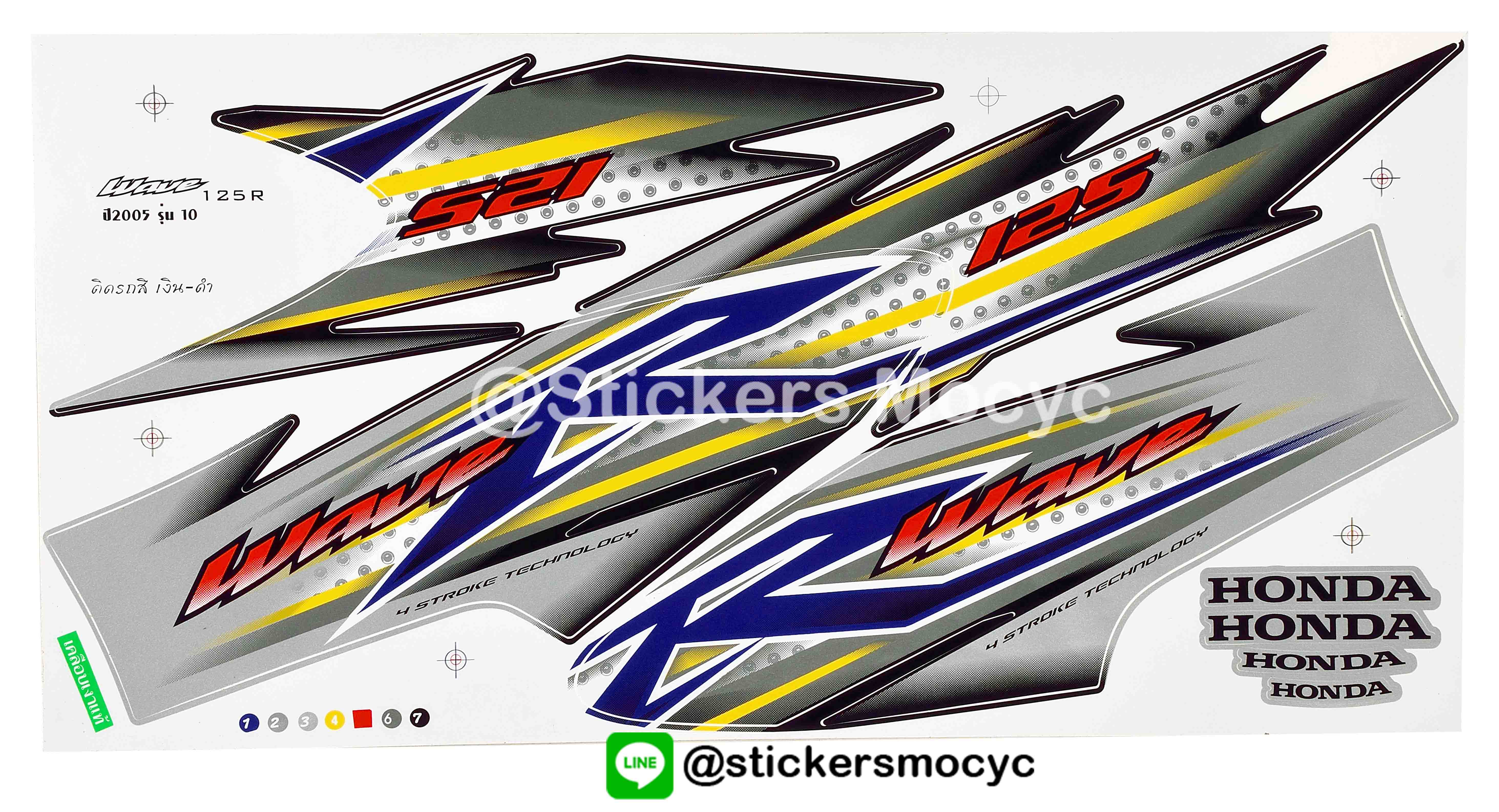 สติ๊กเกอร์ติดรถมอเตอร์ไซค์ Honda Wave 125 R ปี 2005 รุ่น 10 ติดรถสี เงิน ดำ (เคลือบเงา)