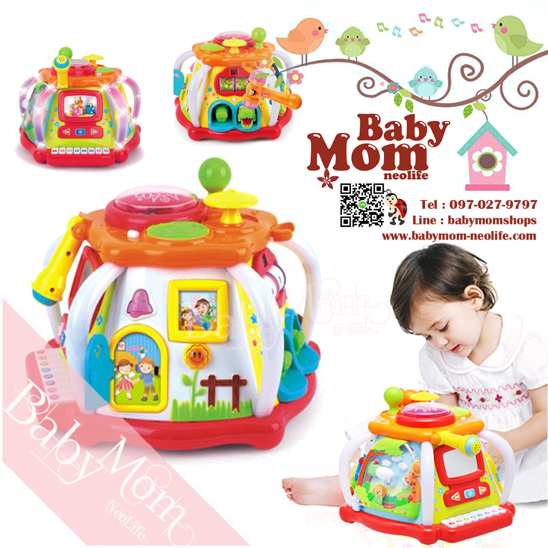 Activities Big Box 6 กล่องกิจกรรม 6 ด้าน