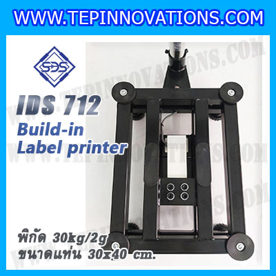 เครื่องชั่งตั้งพื้นพร้อมปริ้นสติ๊กเกอร์ในตัว พิกัด 30kg ค่าละเอียด 2g ขนาดแท่น 30x40cm. ยี่ห้อ SDS รุ่น IDS712-Label