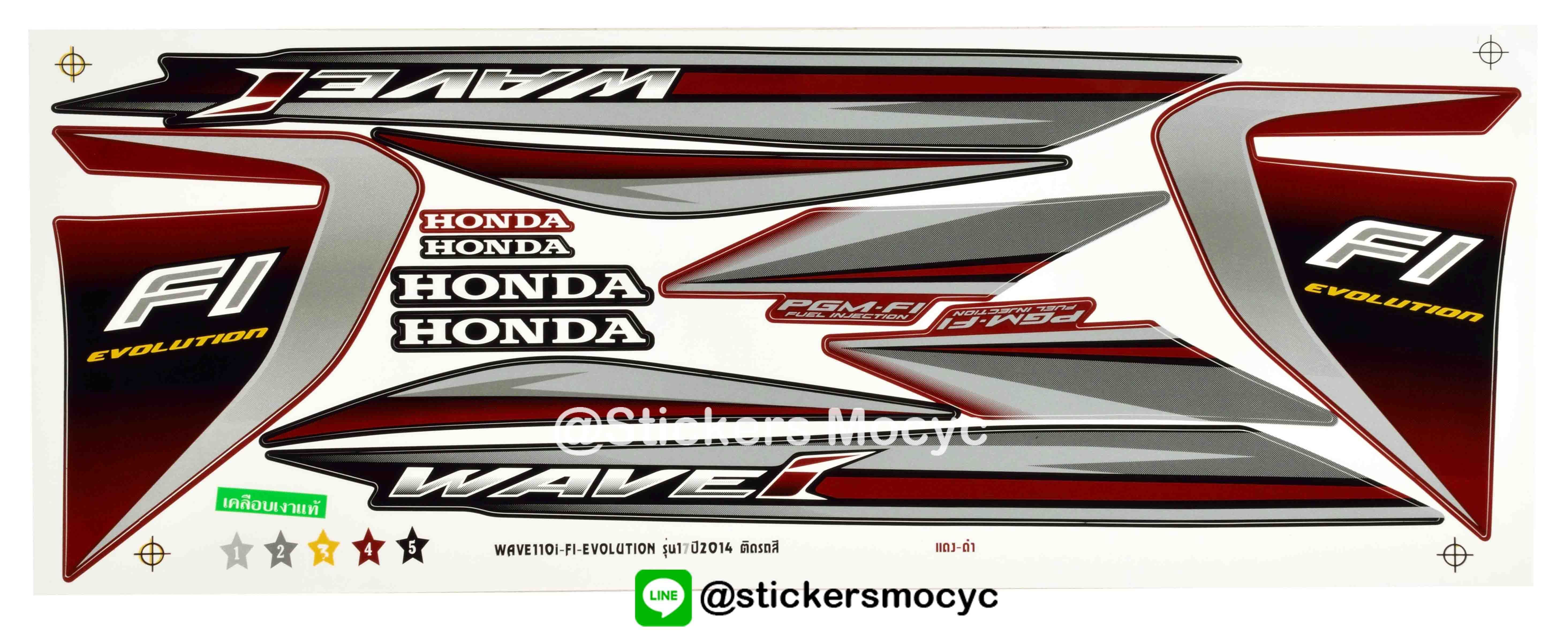 สติ๊กเกอร์ติดรถมอเตอร์ไซค์ Honda Wave 110 i ปี 2014 รุ่น 17 Fi Evolution ติดรถสี แดง ดำ (เคลือบเงา)