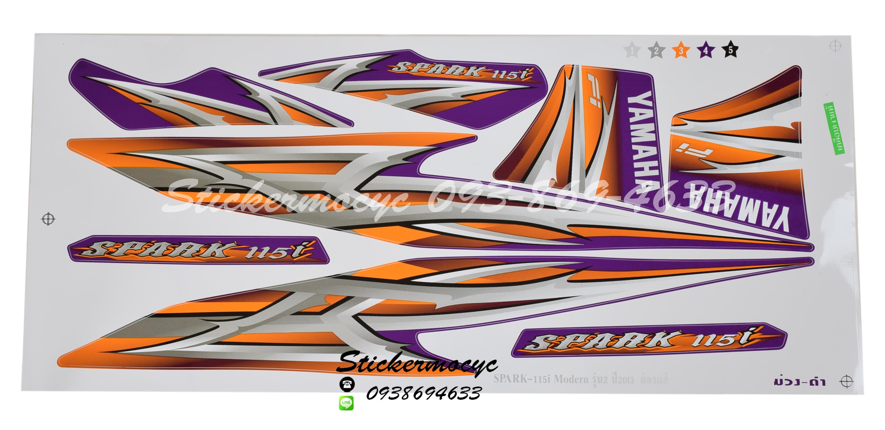 สติ๊กเกอร์ติดรถมอเตอร์ไซค์ Yamaha Spark 115 i ปี 2013 รุ่น 3 Modern ติดรถสี ม่วง ดำ (เคลือบเงา)