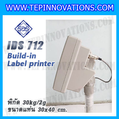 เครื่องชั่งตั้งพื้นพร้อมปริ้นสติ๊กเกอร์ในตัว พิกัด 30kg ค่าละเอียด 2g ขนาดแท่น 30x40cm. ยี่ห้อ SDS รุ่น IDS712-Label