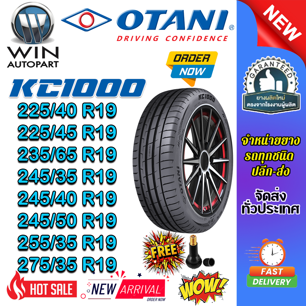 ยางรถยนต์ ขนาด 275/35R19 ,255/35R19 ,245/50R19 ,245/40R19 ,245/35R19 ,235/35R19 ,225/45R19 ,225/40R19 KC1000 OTANI