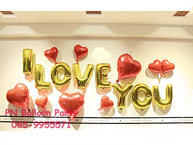 SET ที่ 3 ลูกโป่งตัวอักษร I LOVE YOU และหัวใจสีแดง Alphabet Foil Balloon with Red Heart