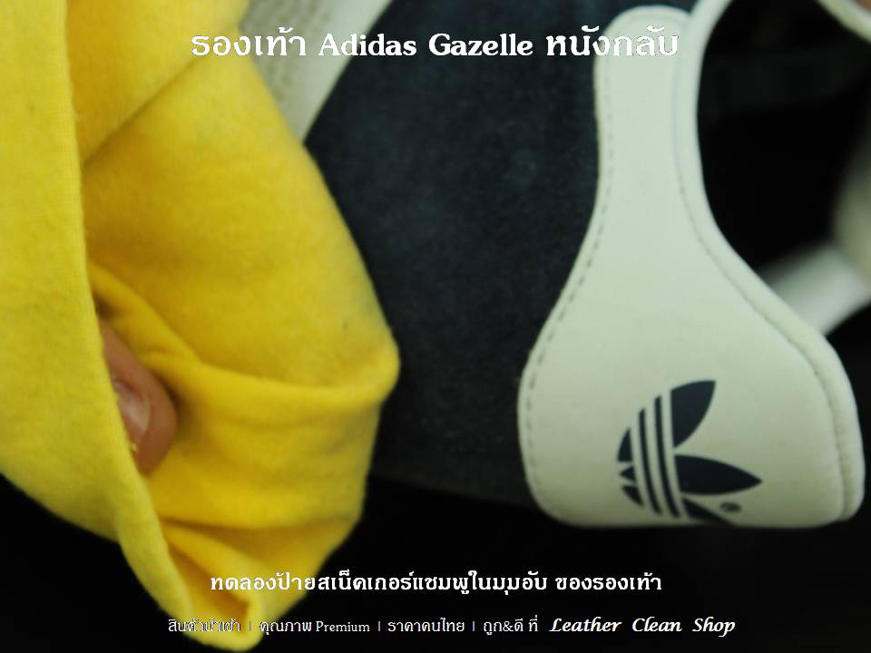 สเน็คเกอร์แชมพูสำหรับรองเท้าสเน็กเกอร์ รองเท้ากีฬา รองเท้าผ้าใบ ชูส์แคร์ Sneaker Shampoo Shucare