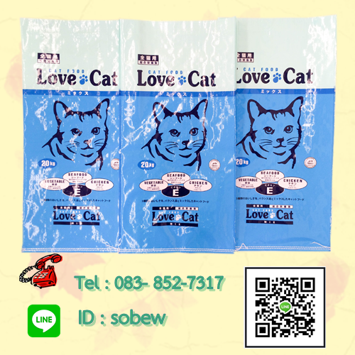 ถุงอาหารแมว ถุงกราเวียร์